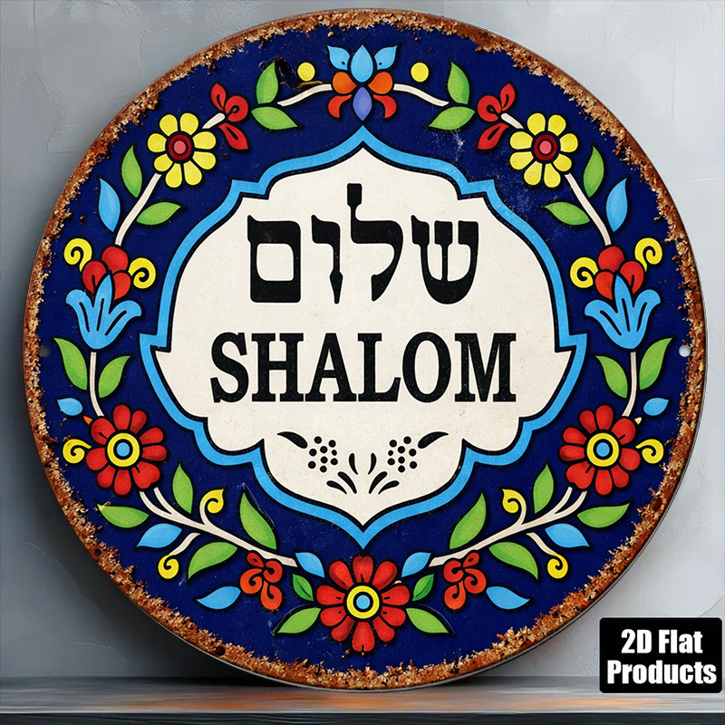 Home Decor Retro - CIFBUY Vintage Shalom Peace Aluminum Wall