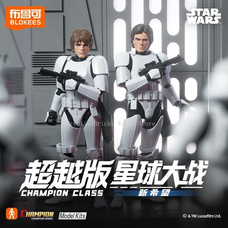 BLOKEES Star Wars Beyond Versi - огляд і ціна Home Decor Solo