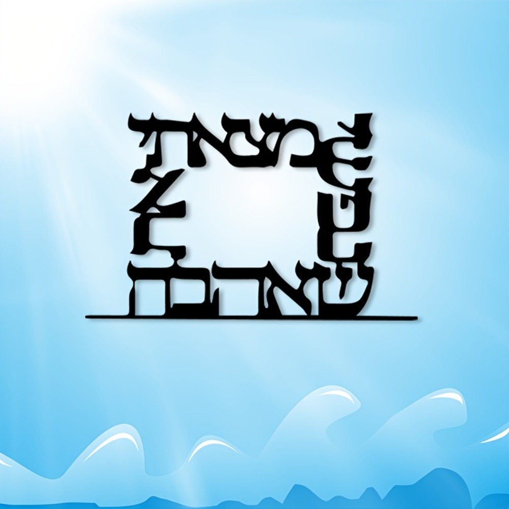 CIFBUY Modern Hebrew Letter Me - огляд і ціна Home Decor Statue