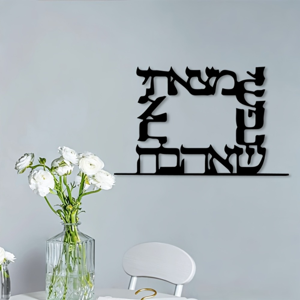CIFBUY Modern Hebrew Letter Me - огляд і ціна Home Decor Statue