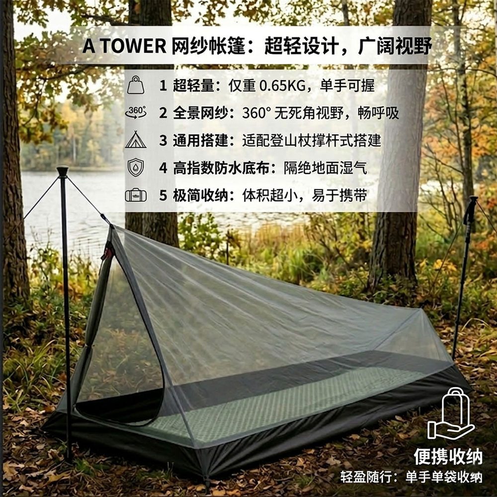 Mesh tent solo single camping  - огляд і ціна Home Decor Solo